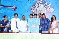Sound Party Movie Logo Launch